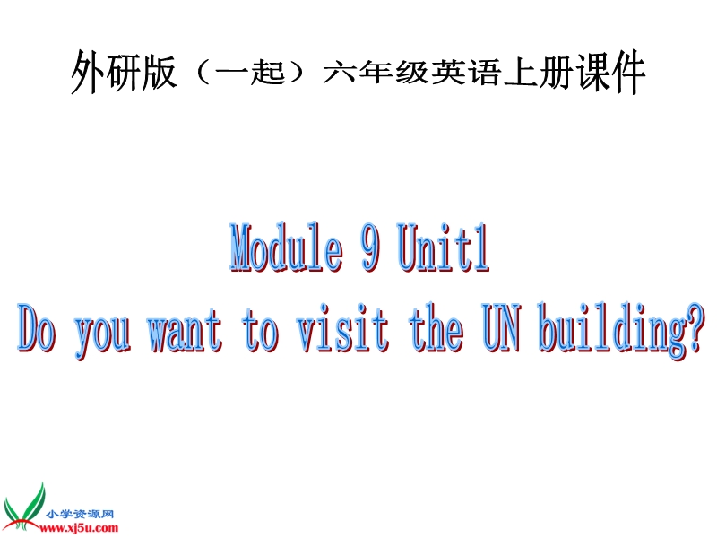 外研版（一起）六年级英语上册课件 module 9 unit 1(3).ppt_第1页