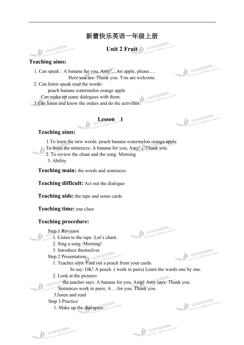 （新蕾）快乐英语一年级上册教案 unit 2.doc_第1页