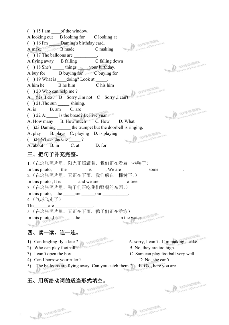 外研版（三起）六年级英语下册期中测试卷 2.doc_第2页