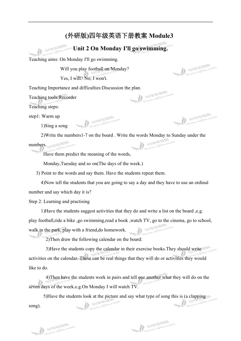 （外研版）四年级英语下册教案 module3 unit2.doc_第1页