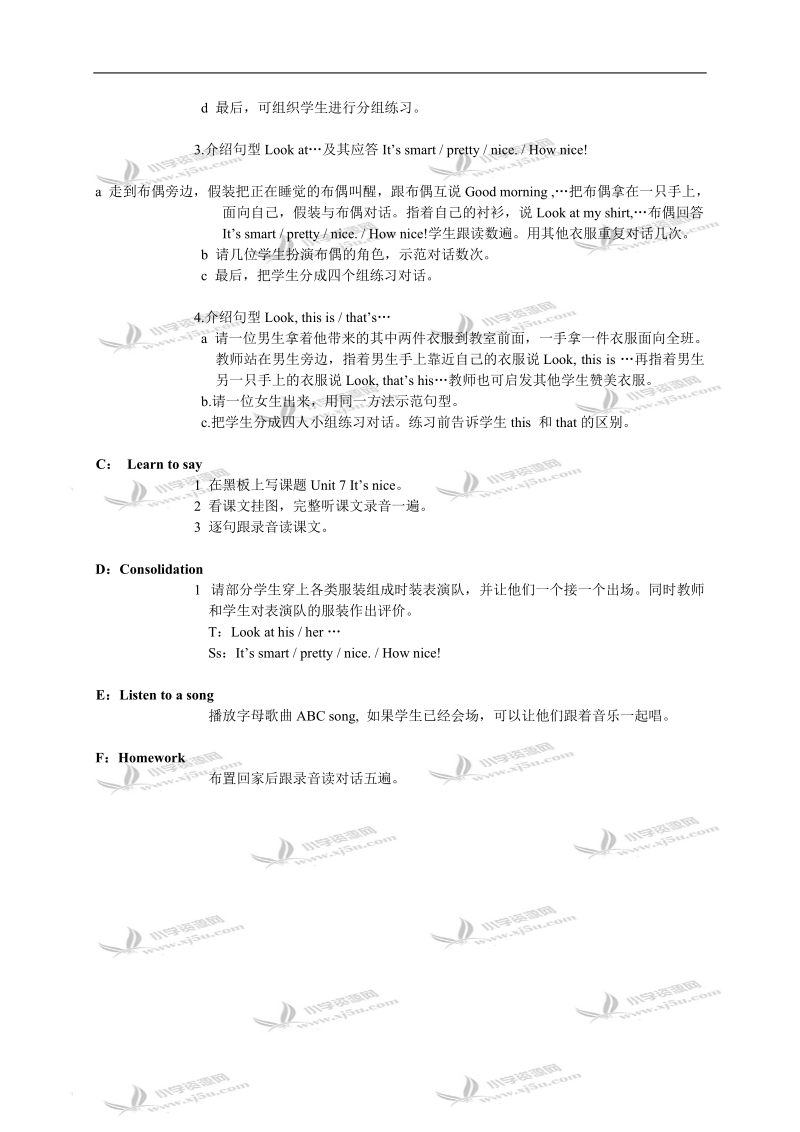 （苏教版）牛津小学英语 3a unit7 it is nice!(1).doc_第2页