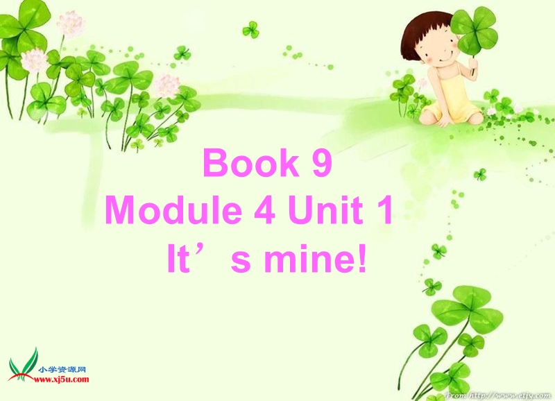 （外研版 一起）五年级英语上册 module 5《unit 1 it’s mine》 ppt课件1.ppt_第1页