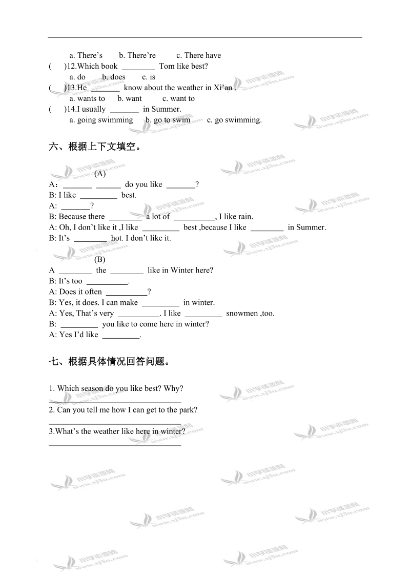 （苏教牛津版）六年级英语下册期中复习6.doc_第3页