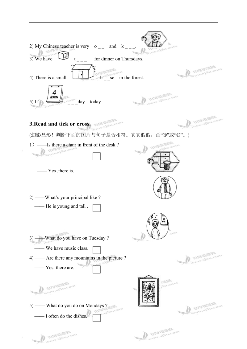 （人教pep）五年级英语下册期末练习试卷.doc_第3页