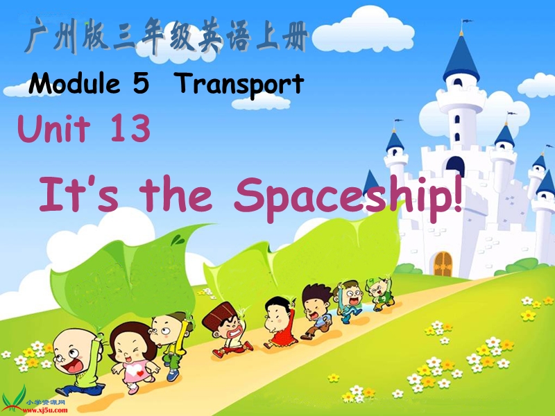 （广州版）三年级英语上册课件 module 5 unit 13(9).ppt_第1页