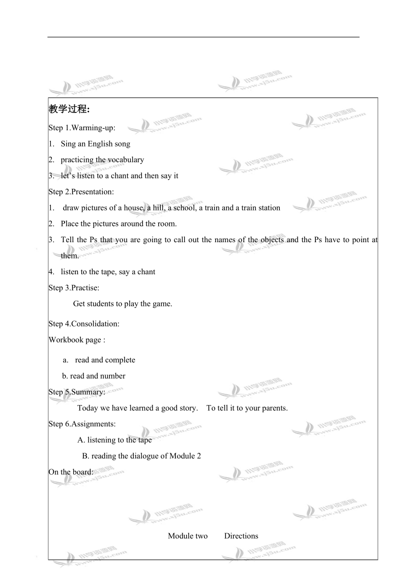 （外研版）四年级英语上册教案 module 2 unit 1(5).doc_第2页