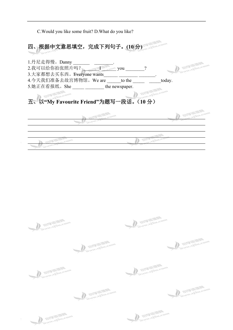 河北省廊坊市五年级英语第二学期期中试卷.doc_第3页