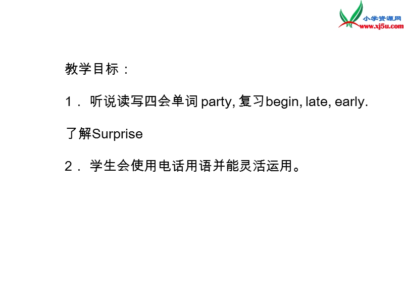 六年级英语下册 unit 4 lesson 28 a party for li ming课件 冀教版（三起）.ppt_第2页