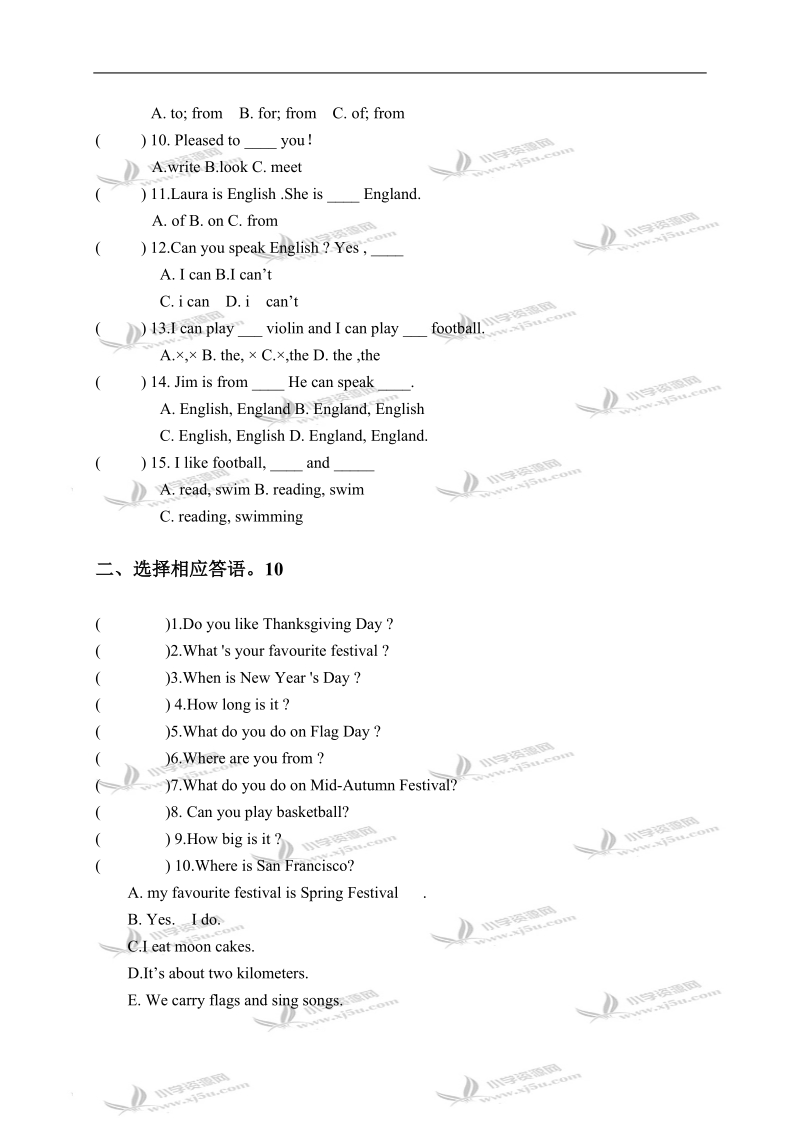 山东省邹平县六年级英语第一学期期中测试.doc_第3页