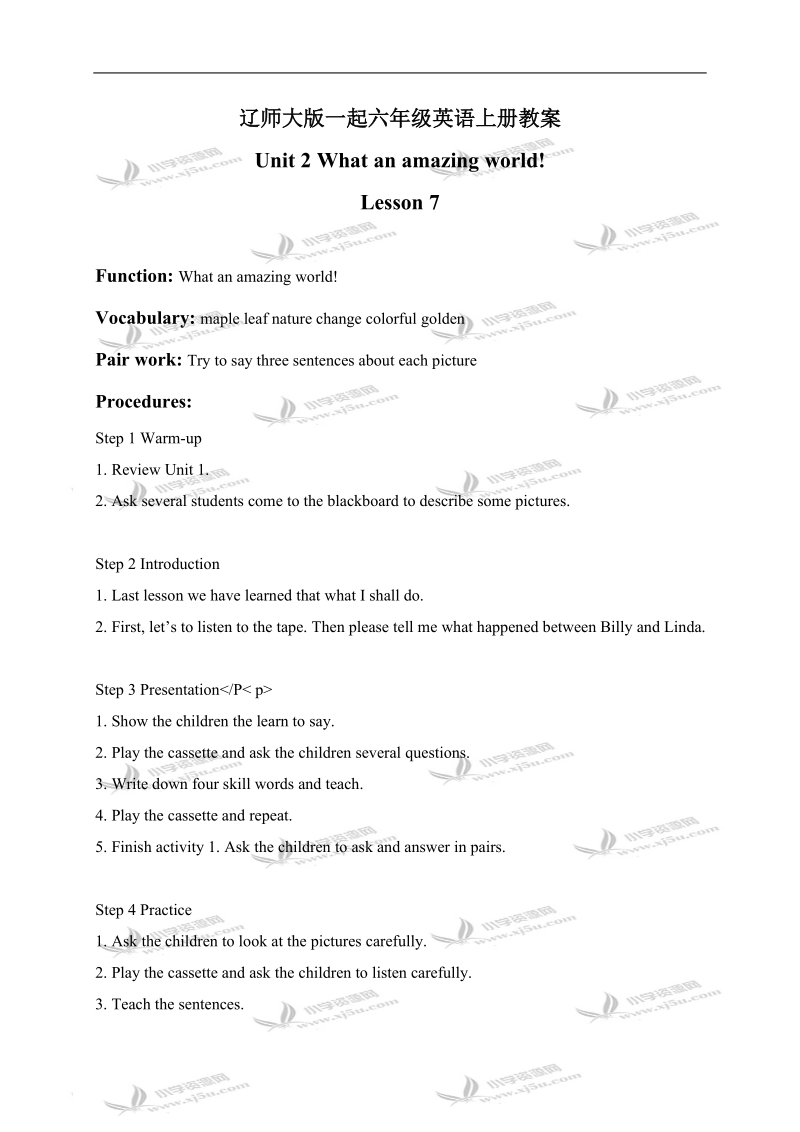 辽师大版（一起）六年级英语上册教案 unit 2 lesson 7(1).doc_第1页