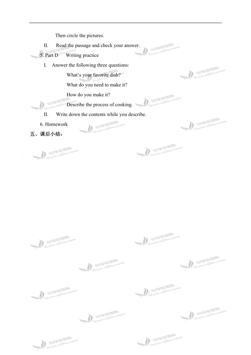 （人教新起点）五年级英语上册 unit6 lesson36.doc_第2页