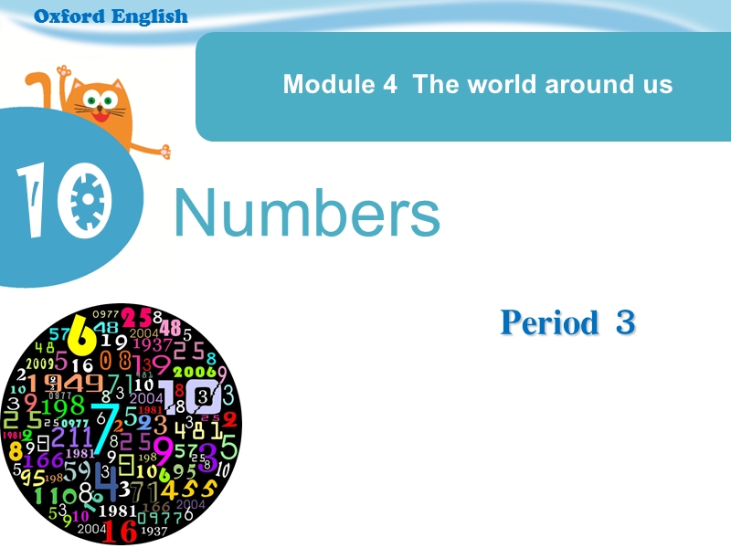 （沪教牛津三起）三年级英语上册课件 unit10 numbers period 3.ppt_第1页