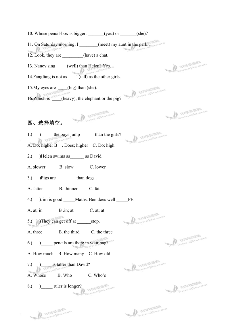 （苏教牛津版）六年级英语下册 unit 2 单元测试.doc_第2页