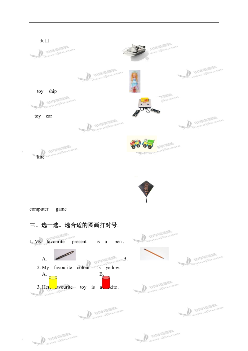 （外研社）新标准英语三年级下册module 1练习.doc_第2页