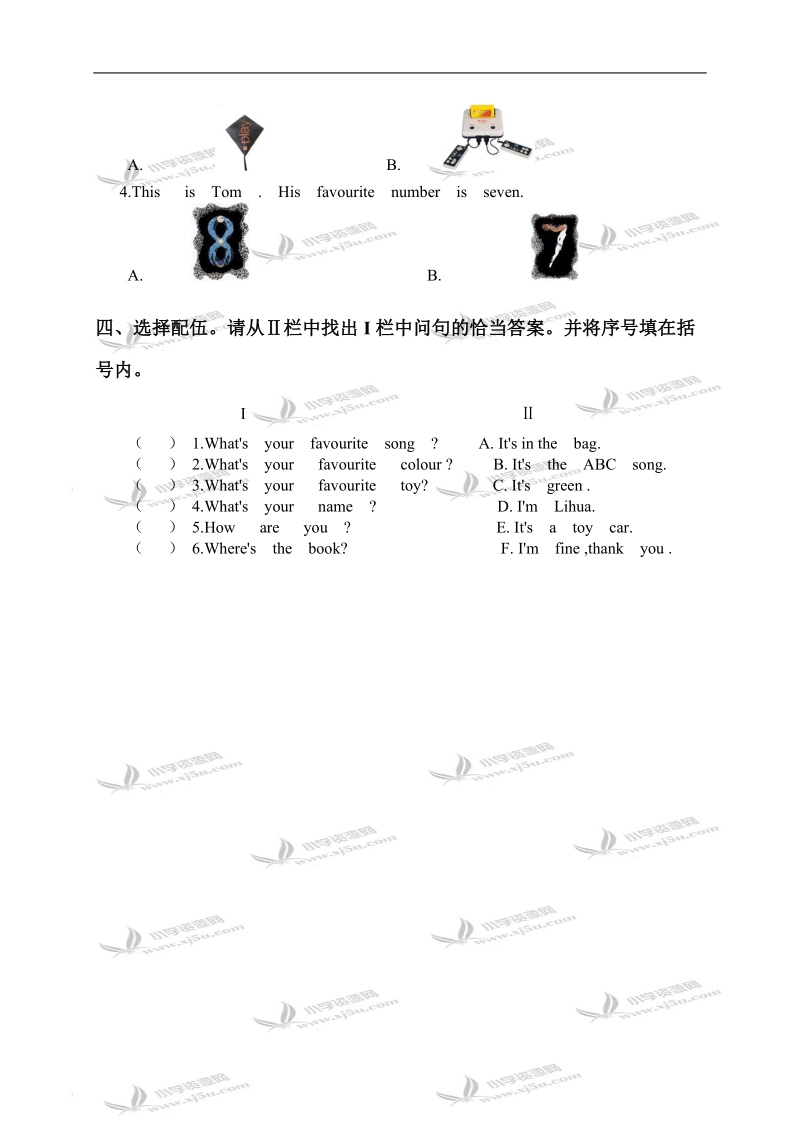 （外研社）新标准英语三年级下册module 1练习.doc_第3页