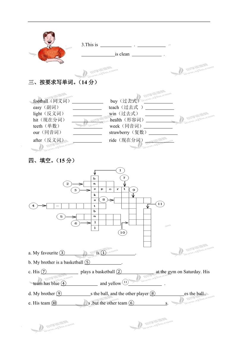 河北衡水市珍宝街小学六年级英语第二学期期中测试.doc_第3页