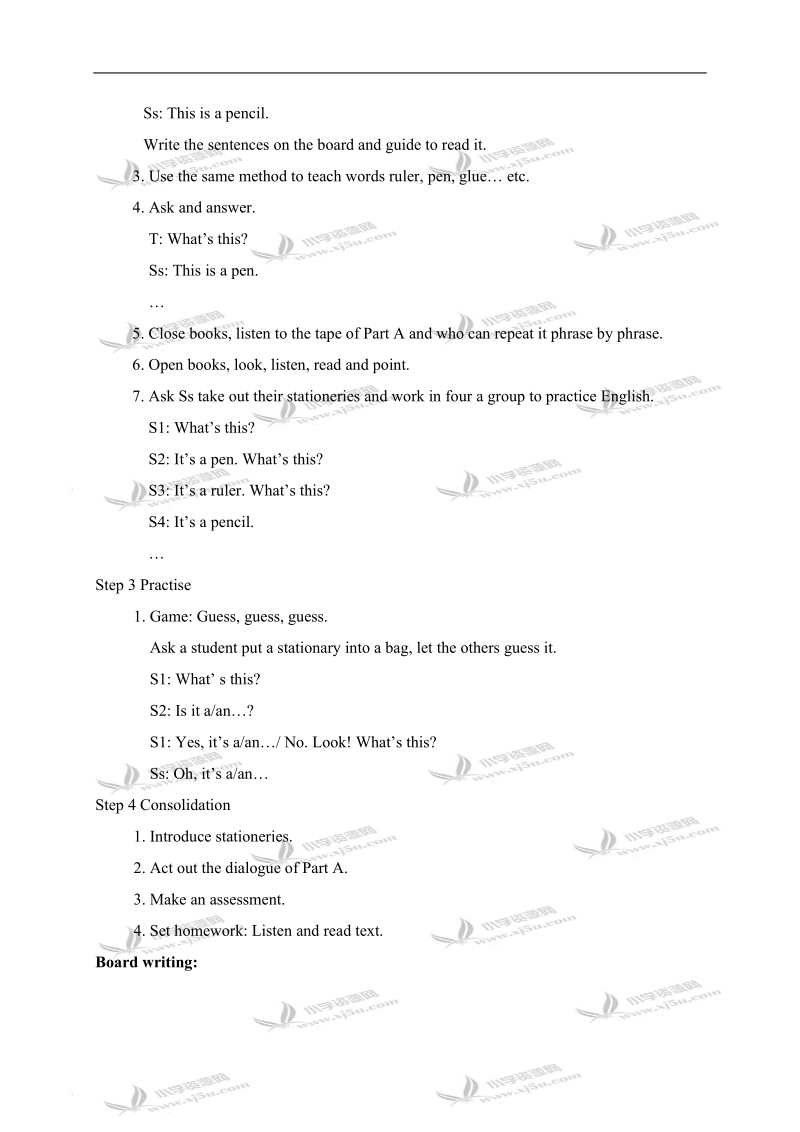 （湘少版）三年级英语上册教案 unit12(1).doc_第2页