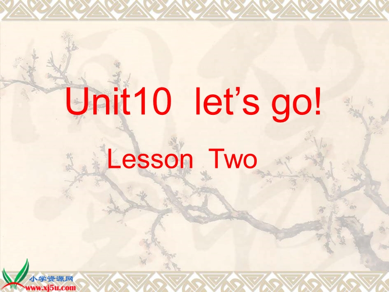 （北师大版）四年级英语下册课件 unit10（5）.ppt_第1页