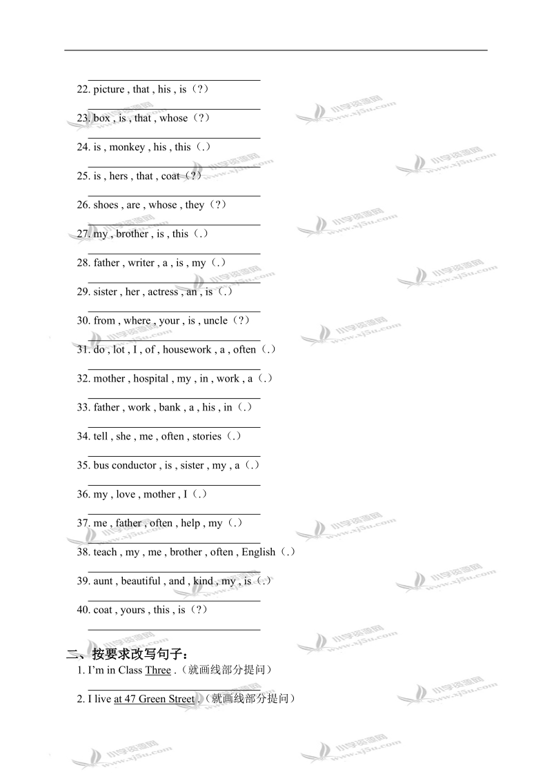 外研版（一起）五年级英语下册期末模拟试题 2.doc_第2页