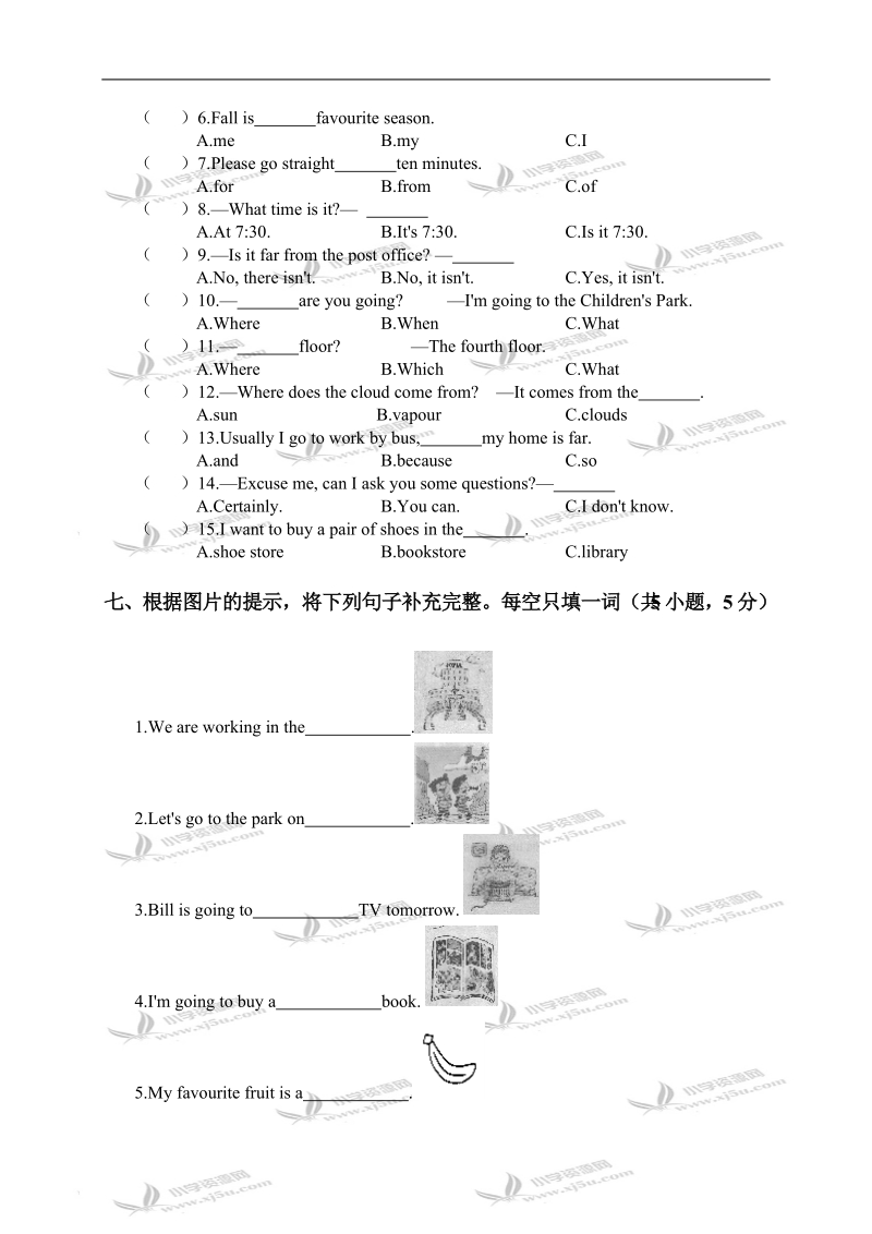 广东省海丰县六年级英语上册期中测试.doc_第3页