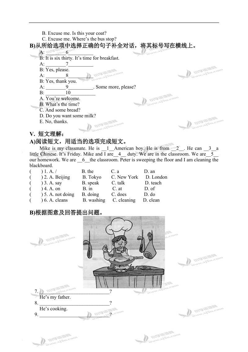 外研版（三起）五年级英语下册 module 1-5 单元测试 1.doc_第2页