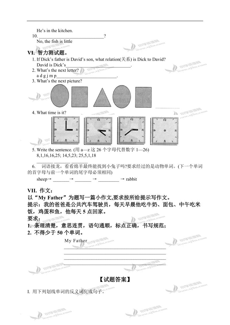 外研版（三起）五年级英语下册 module 1-5 单元测试 1.doc_第3页