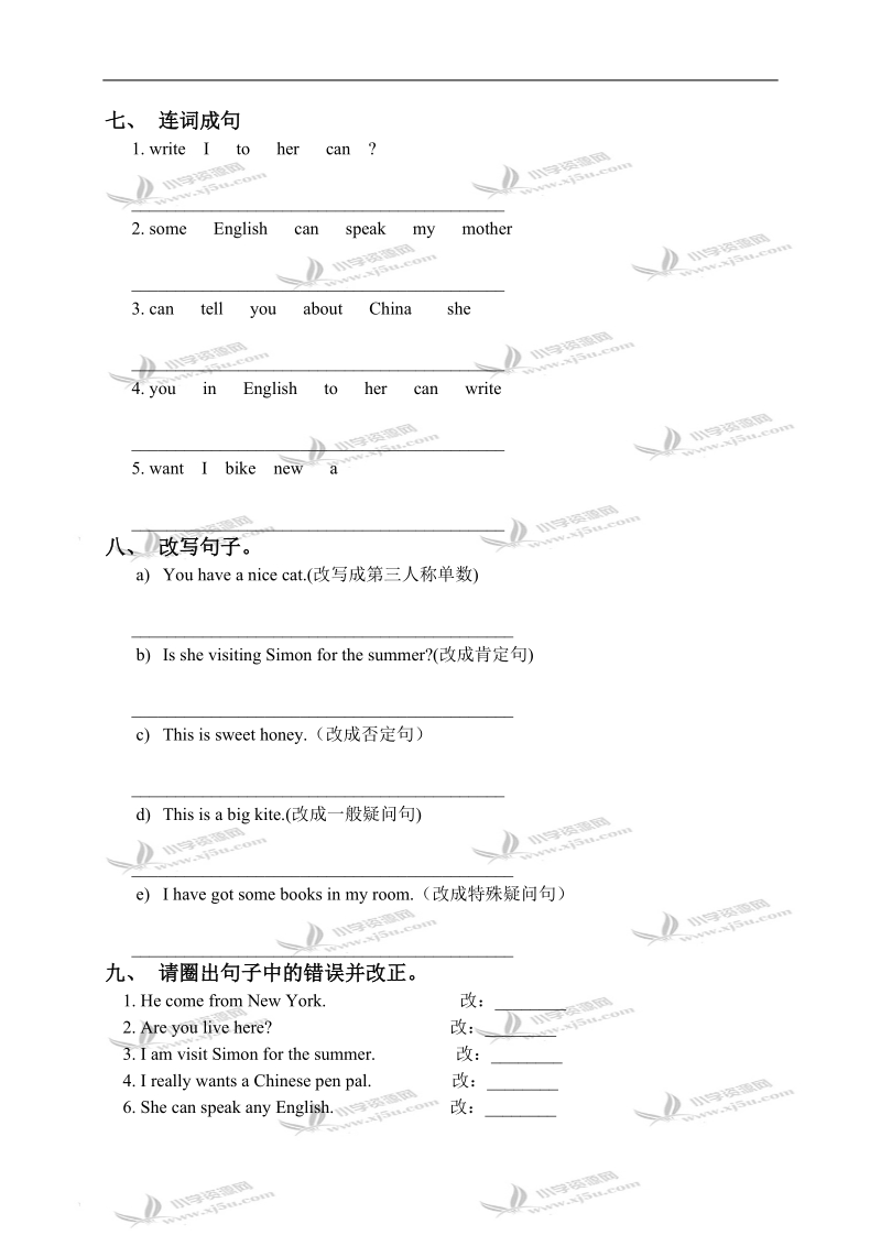 山东潍坊中新双语学校六年级英语上册 module 7 单元测试.doc_第3页