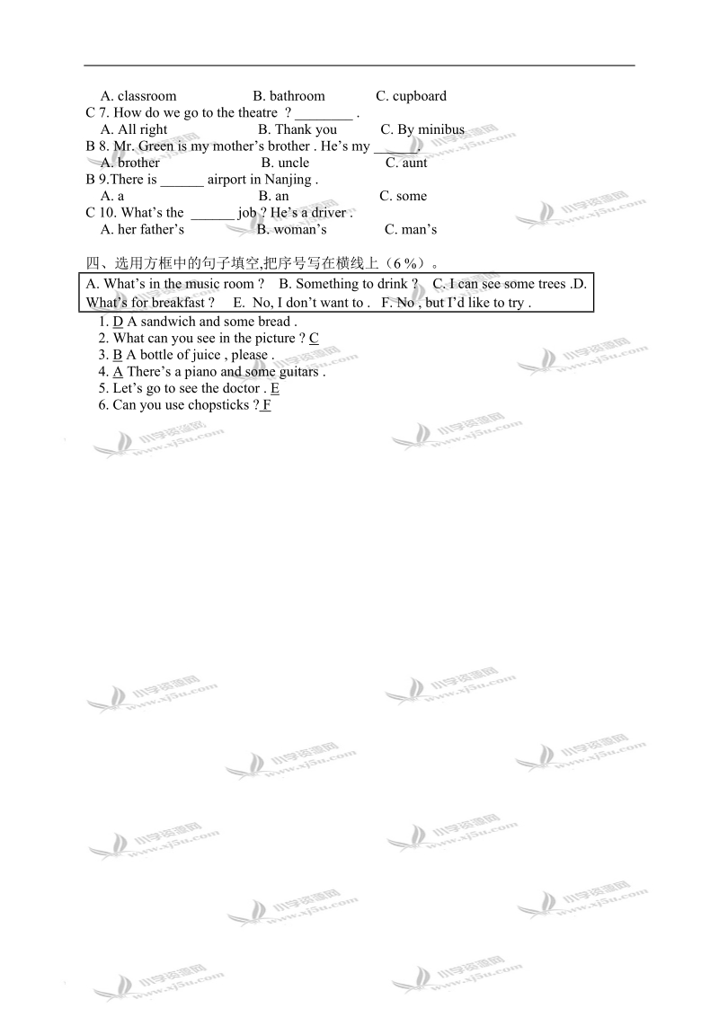 外研版（一起）四年级英语下册 module 1 unit 1 练习题.doc_第3页