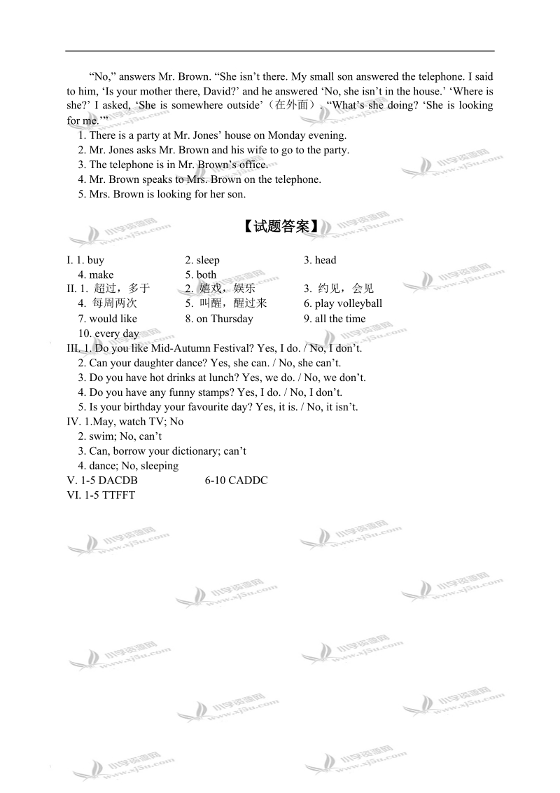 外研版（三起）六年级英语下册词语辨析专项练习.doc_第3页