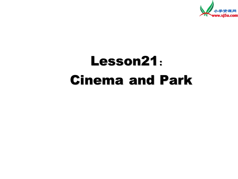 四年级英语上册《lesson 21 cinema and park》课件1 冀教版.ppt_第1页