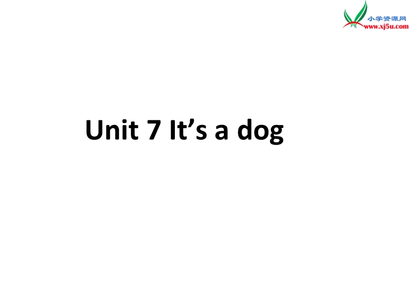 湘少版三年级英语上册课件  unit7 it's a dog3.ppt_第1页