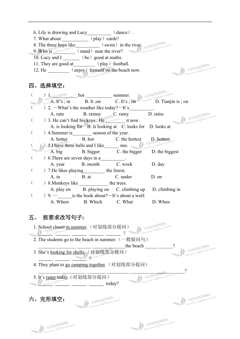 （人教新版）六年级英语上册lesson 33-34检测题.doc_第2页