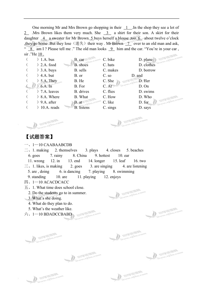 （人教新版）六年级英语上册lesson 33-34检测题.doc_第3页