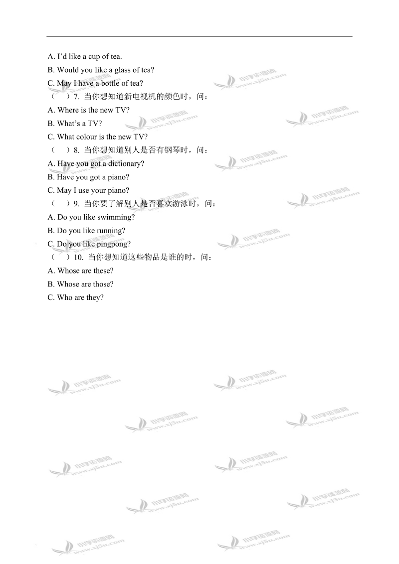 （人教pep）小升初成套英语试题 21.doc_第3页