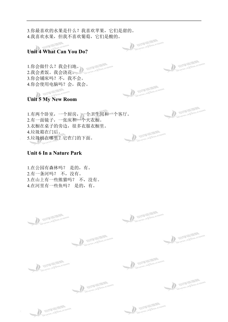 （人教pep）五年级英语第一学期单词句子复习.doc_第3页