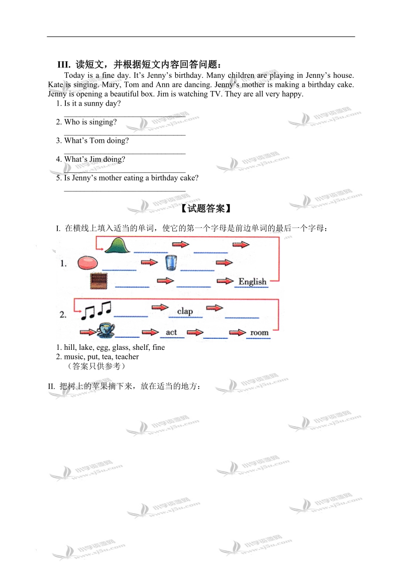 外研版（一起）四年级英语下册 module 3 unit 1 练习题.doc_第2页