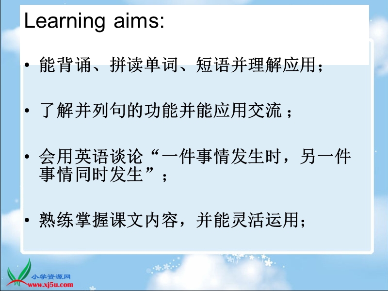 （外研版）六年级英语下册课件 module5 unit2(2).ppt_第3页