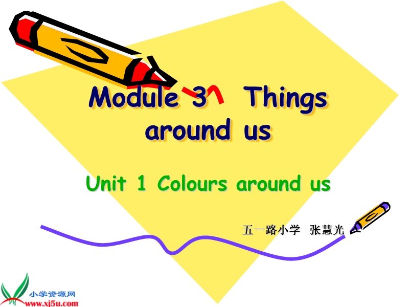 （沪教牛津版）五年级英语下册课件 module 3 unit 1(1).ppt_第1页