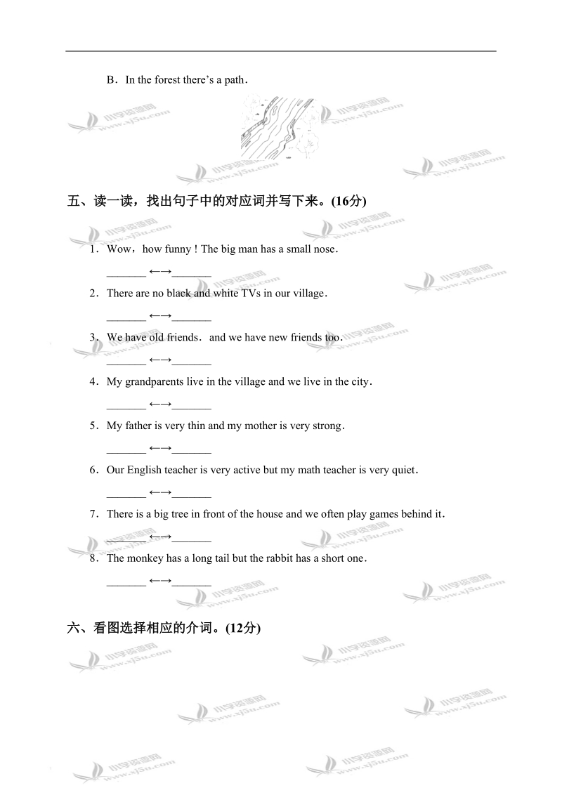 （人教pep）五年级英语第一学期第二次月考试卷(b卷).doc_第3页