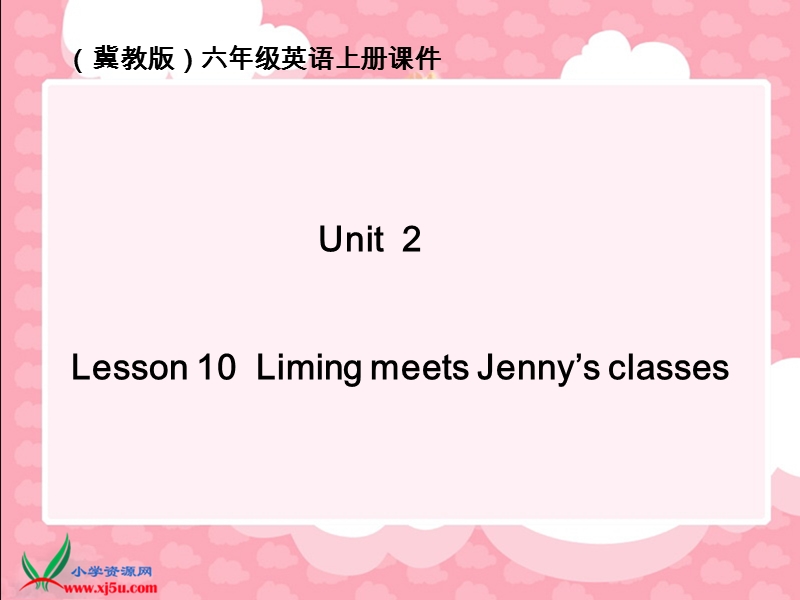 （冀教版）六年级英语上册课件 lesson 10.ppt_第1页