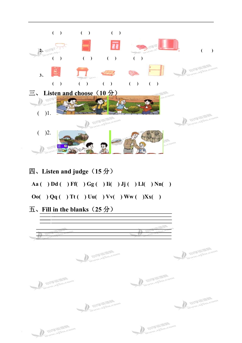 （人教版）小学三年级英语试卷.doc_第2页