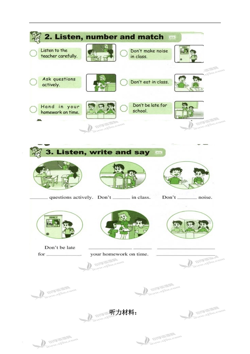 （人教新版）六年级英语上册 unit 1 lesson 1.doc_第2页