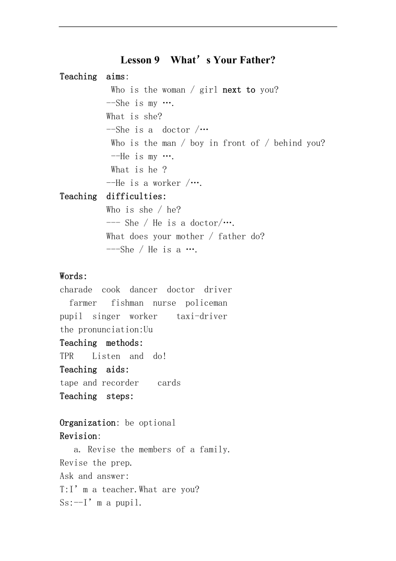 （新路径一起）五年级英语上册教案 lesson 9 what's your father？.doc_第1页