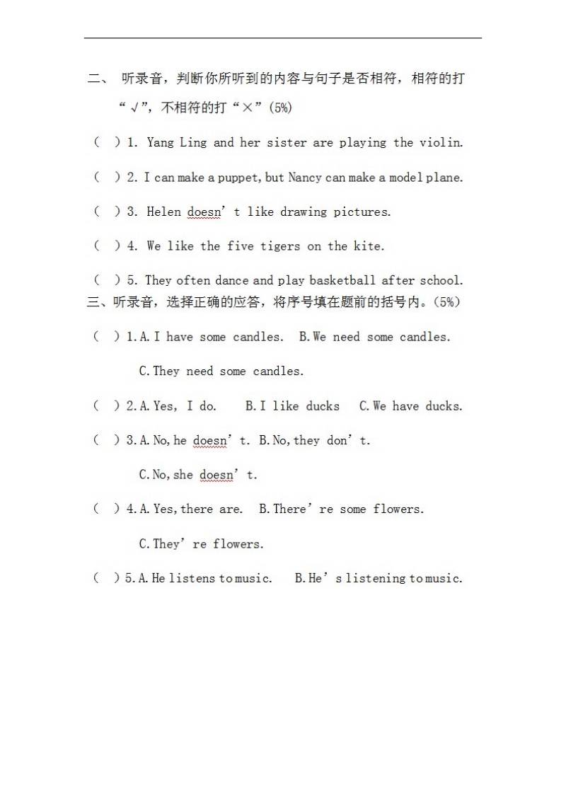 小学五年级英语上册期末测试题（5） -人教pep.doc_第2页