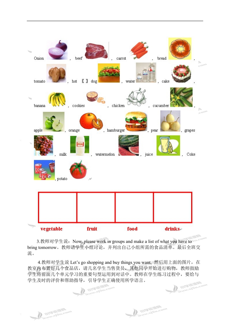 （人教pep）四年级英语下册教案 recycle 2 第一课时(2).doc_第3页