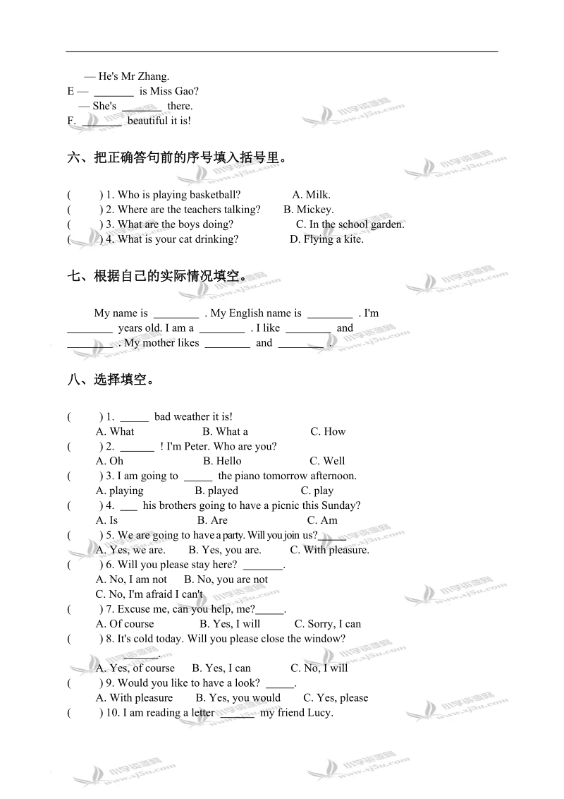 （苏教牛津版）六年级英语下学期期中测试（二）.doc_第2页