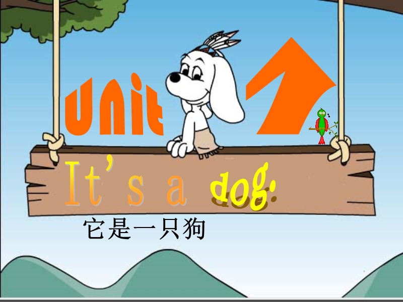 （湘少版）三年级英语上册课件 unit7 its a dog（1）.ppt_第2页