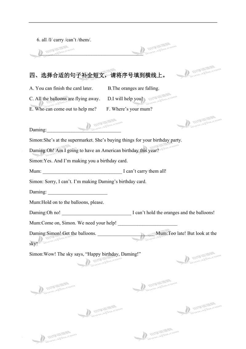 外研版（一起）六年级英语下册 module 4 单元测试.doc_第2页