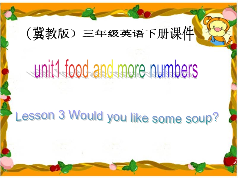 （冀教版）三年级英语下册课件 unit 1 lesson 3(2).ppt_第1页