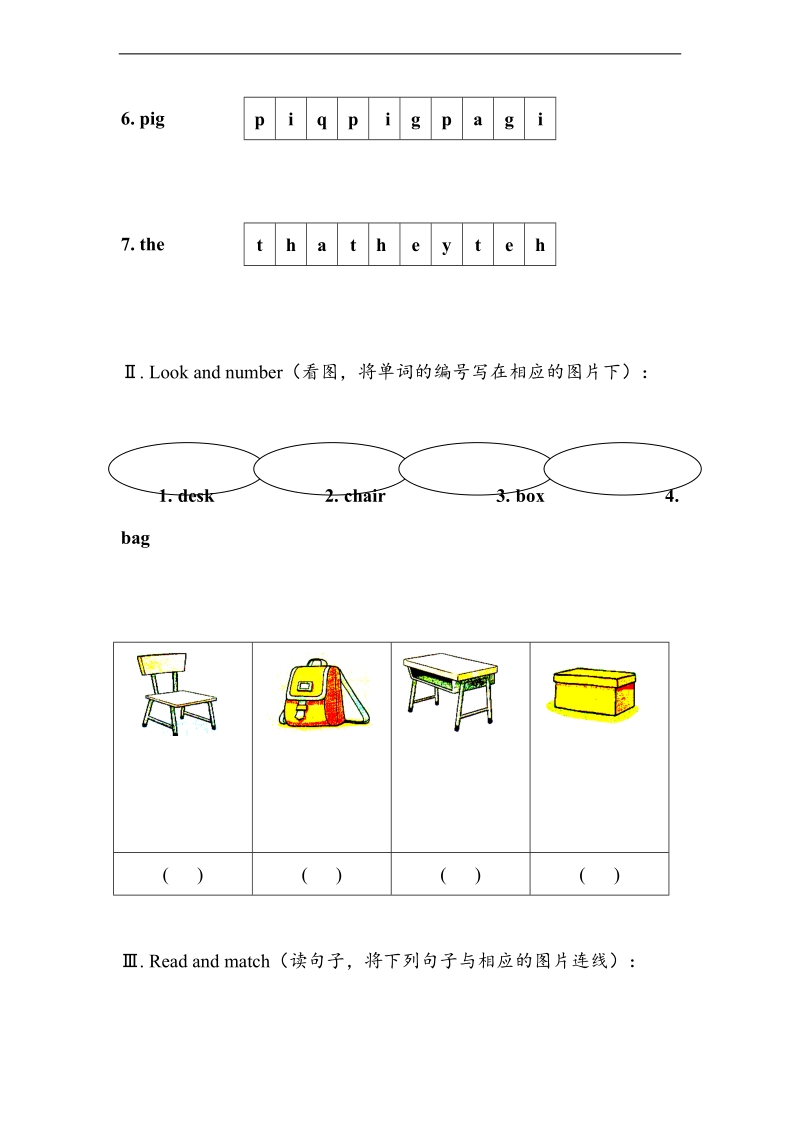 2015年上海版牛津英语二年级上册module 3 unit 2练习题及答案.doc_第2页